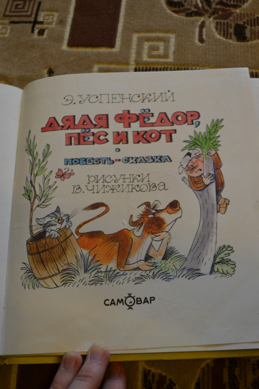 Художники из детства)