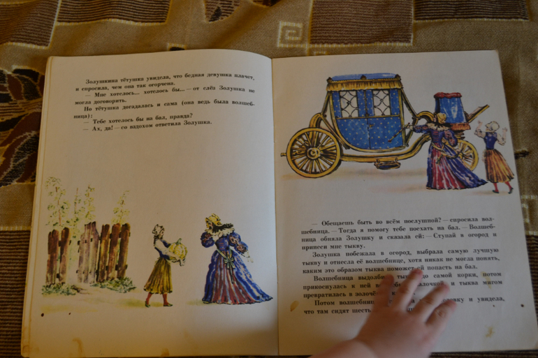 Художники из детства)