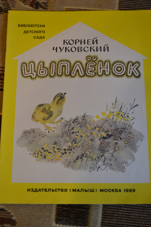 Художники из детства)