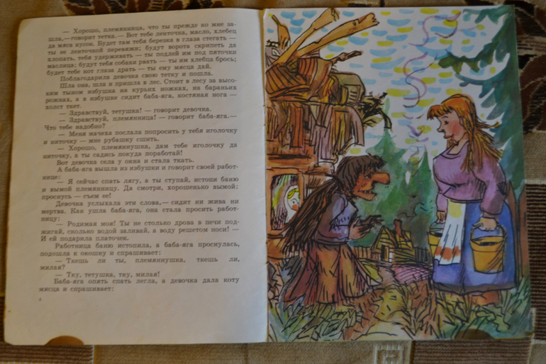 Художники из детства)