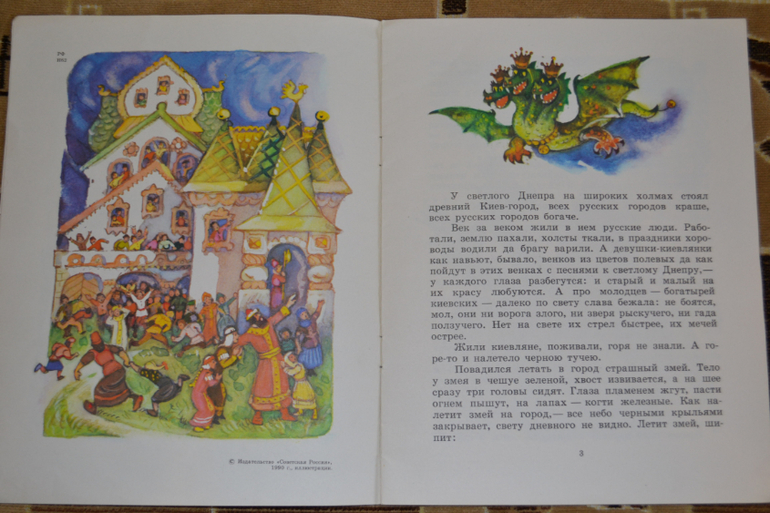 Художники из детства)