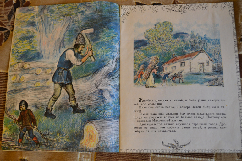 Художники из детства)