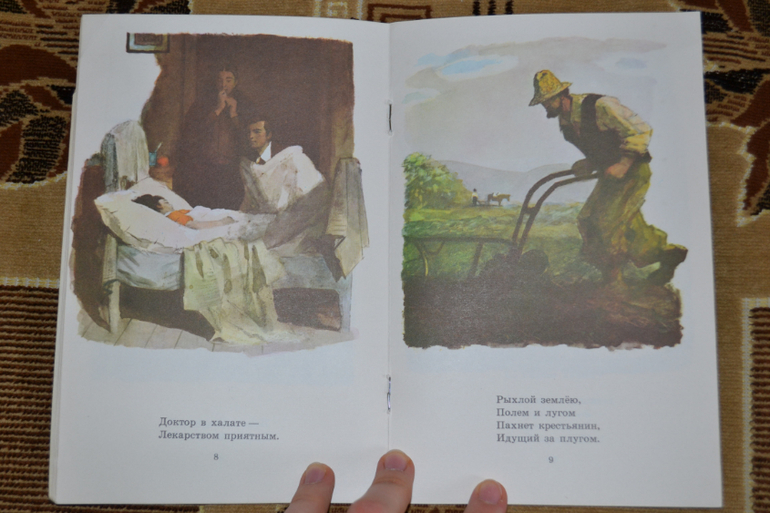 Художники из детства)