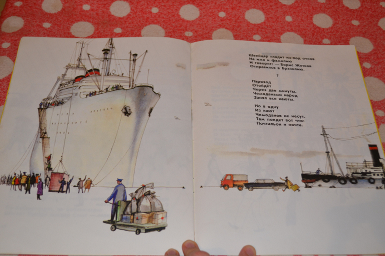 Продам детскую букинистику