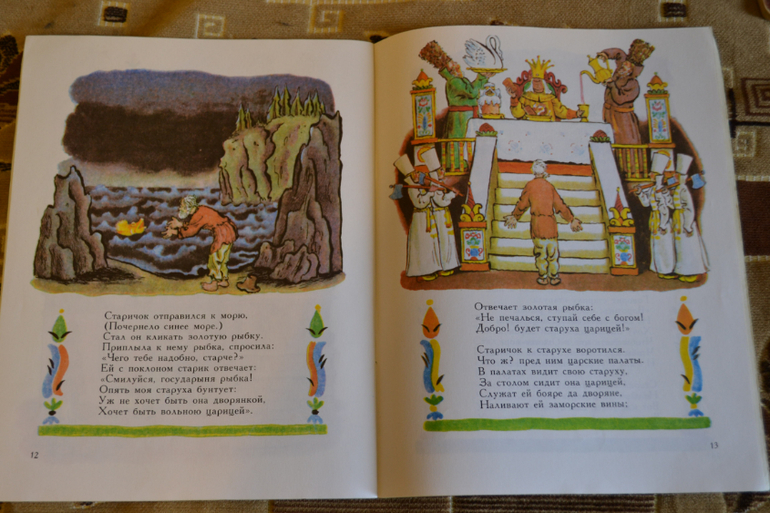 Художники из детства)