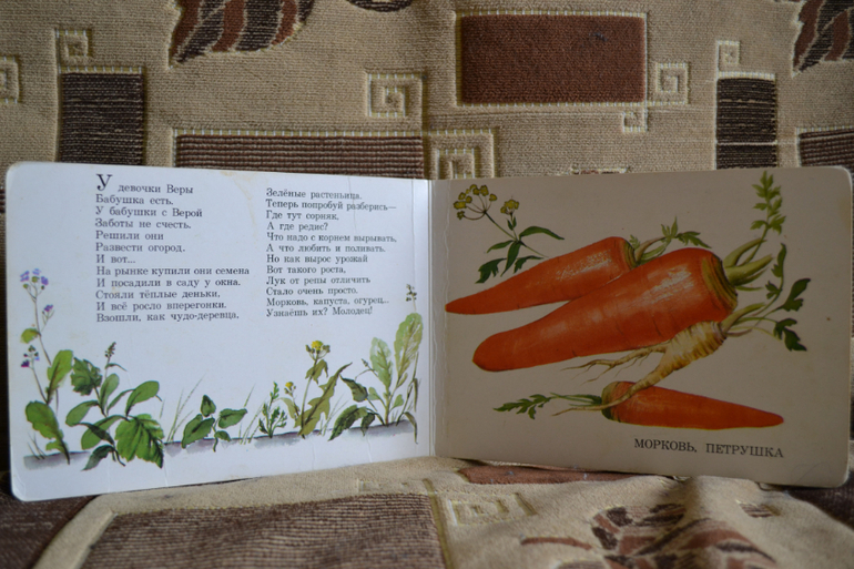 Продам детскую букинистику