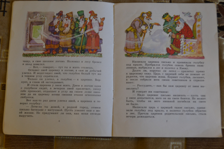 Художники из детства)