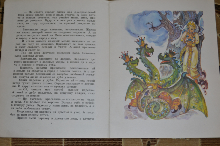 Художники из детства)