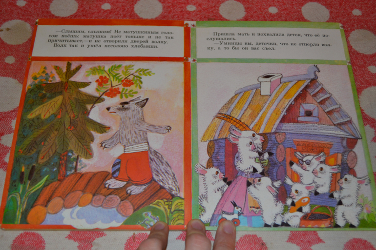 Продам детскую букинистику