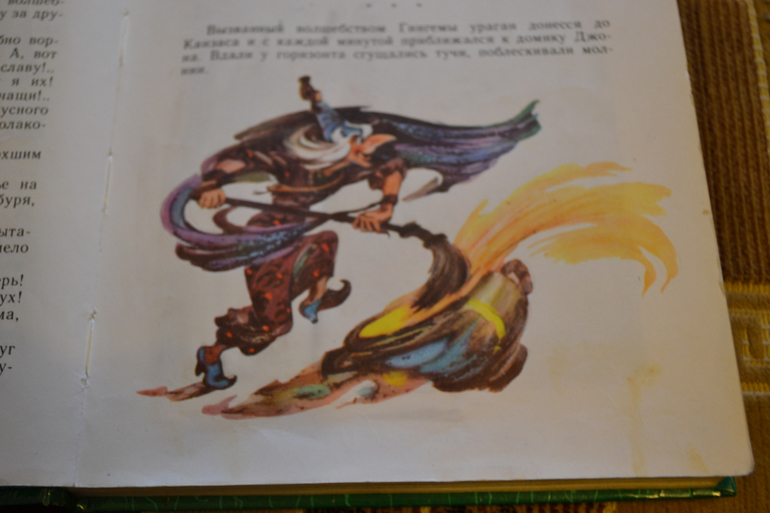 Художники из детства)