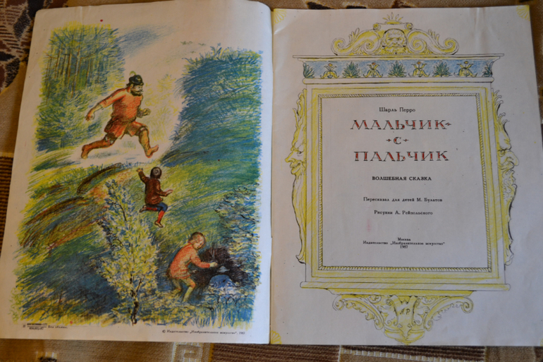 Художники из детства)