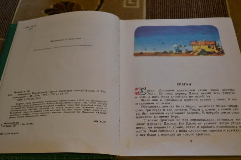 Художники из детства)