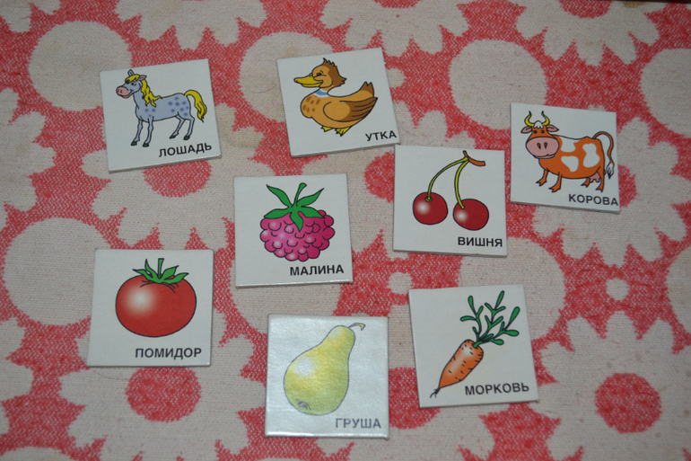 Настольные игры.Часть 1.