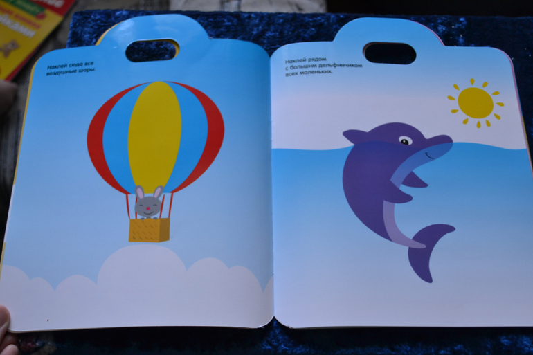 Большой обзор или ТОП-25 журналов с наклейками для сына