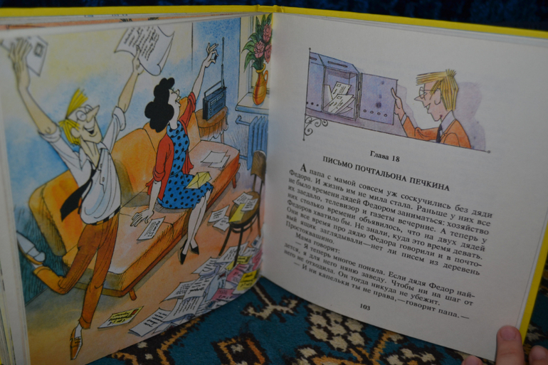 Любимые толстенькие из детства)))