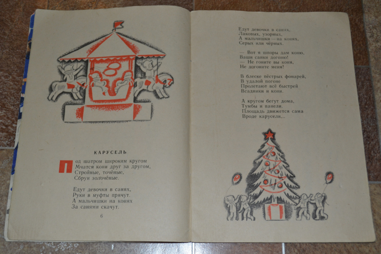 Забытые авторы и стихи.Часть 2.