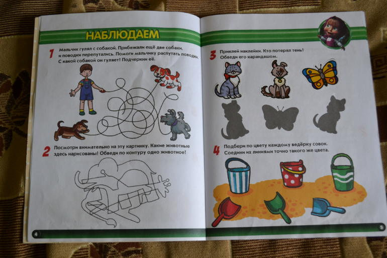 Большой обзор или ТОП-25 журналов с наклейками для сына