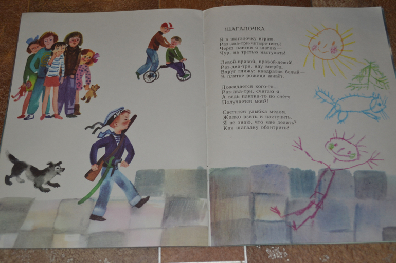 Забытые авторы и стихи.Часть 2.