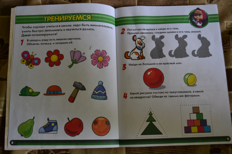 Большой обзор или ТОП-25 журналов с наклейками для сына