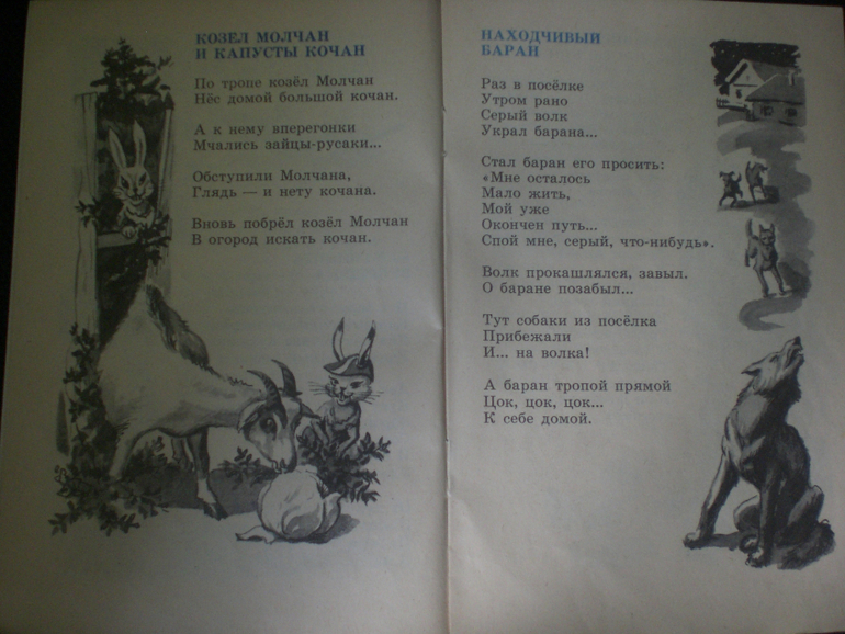 Забытые авторы и стихи.Часть 2.