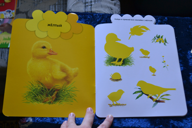 Большой обзор или ТОП-25 журналов с наклейками для сына