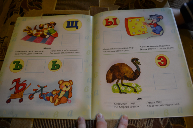 Большой обзор или ТОП-25 журналов с наклейками для сына