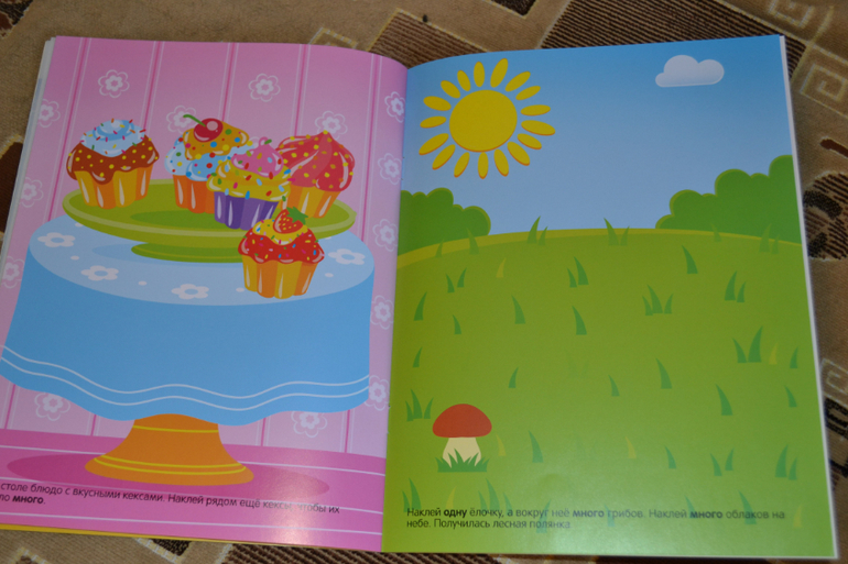 Большой обзор или ТОП-25 журналов с наклейками для сына