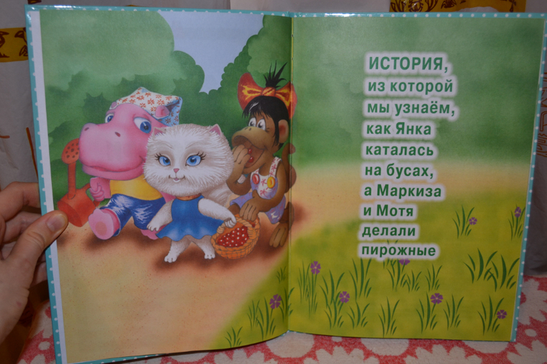 Наше развивающее пополнение