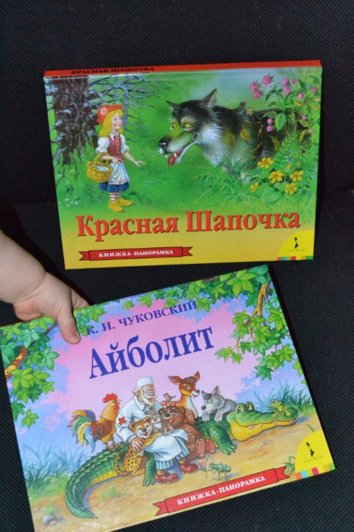 Наши книги 1 год и 6 месяцев.Часть 1.