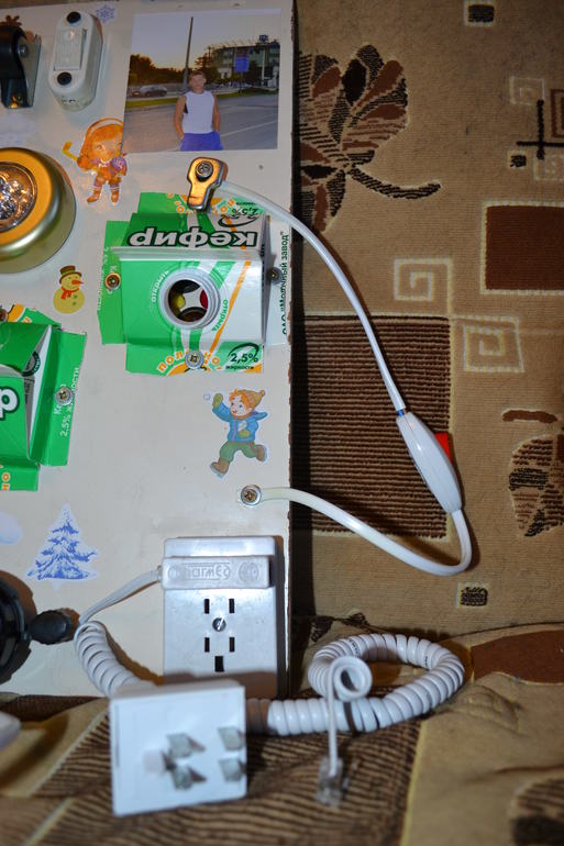 Наш бизи-борд)))