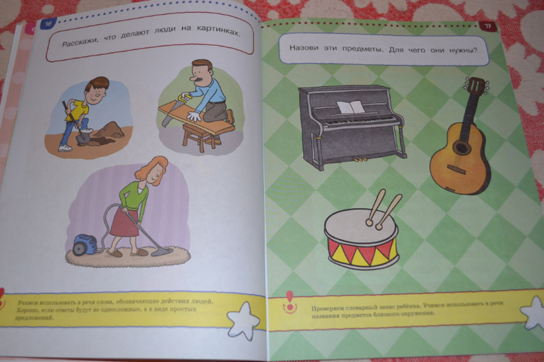 Наше развивающее пополнение