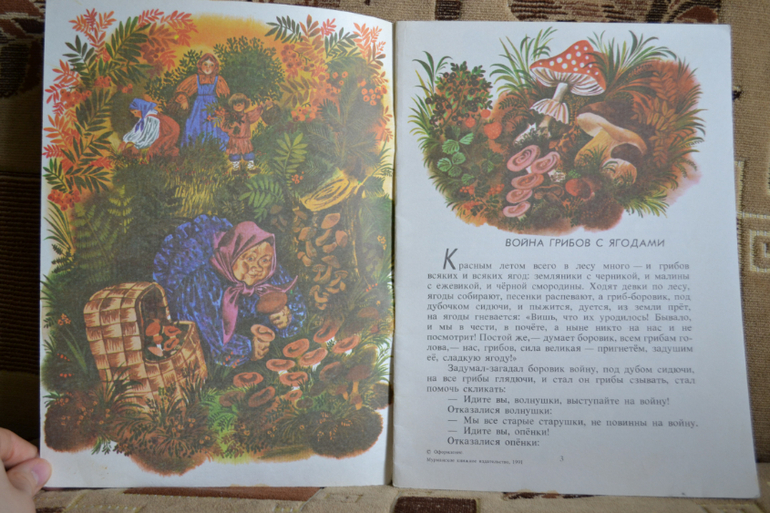 Наш букинистический клад)