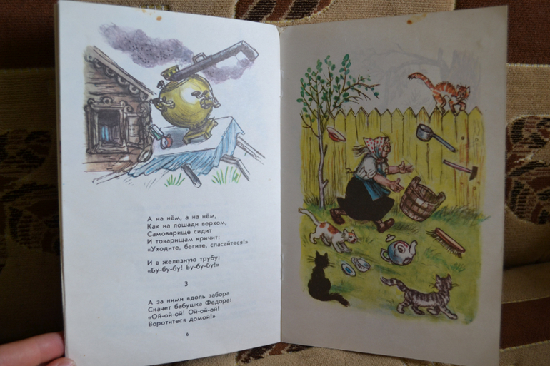 Наш букинистический клад)