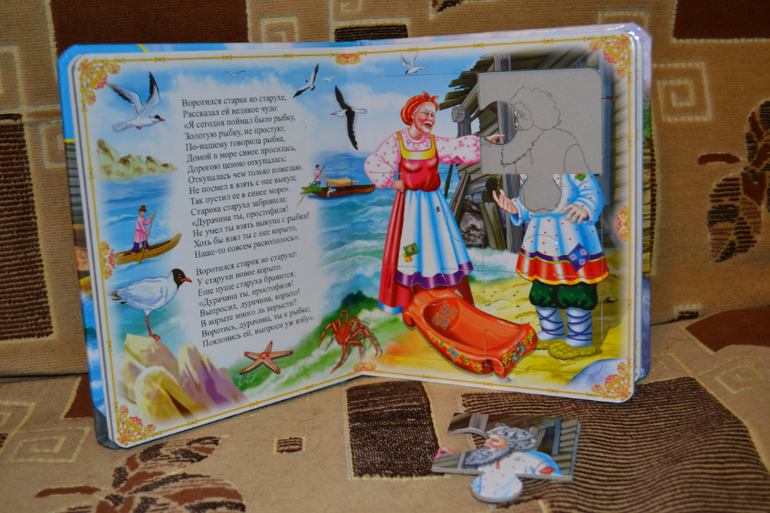 Наши книжные неудачи и наоборот с года до двух)