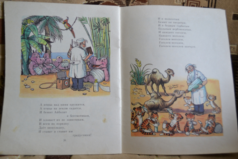 Наш букинистический клад)