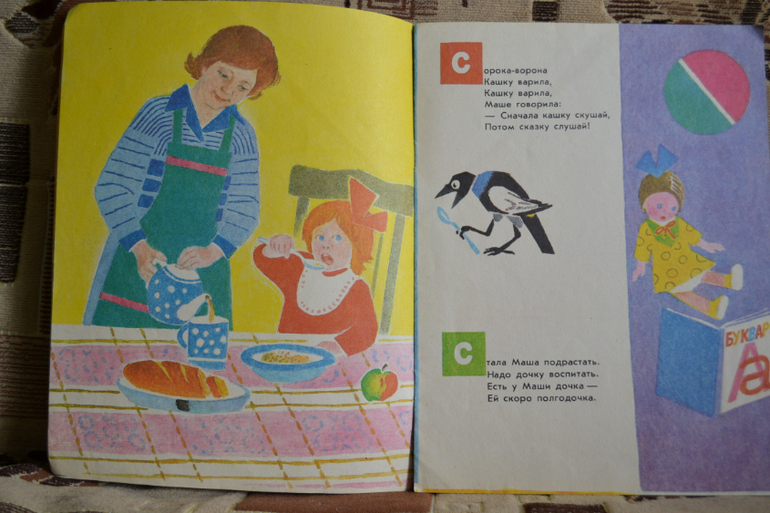 Наш букинистический клад)