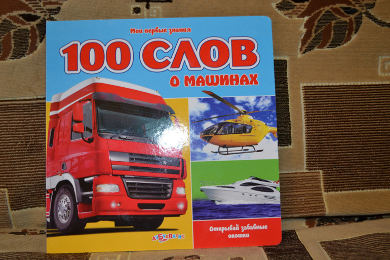 Наши книжные неудачи и наоборот с года до двух)