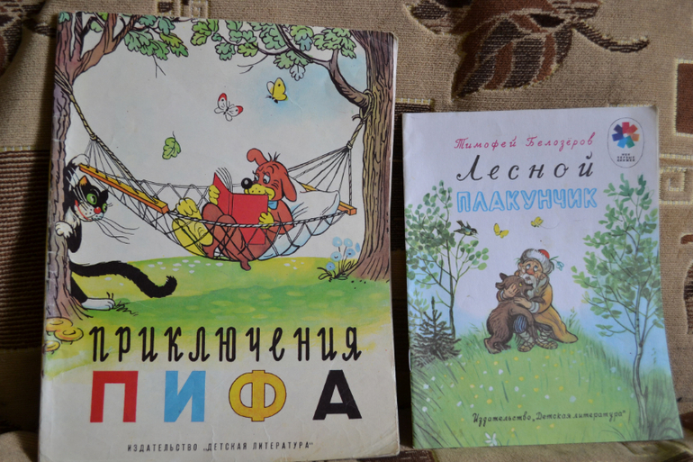 Наш букинистический клад)