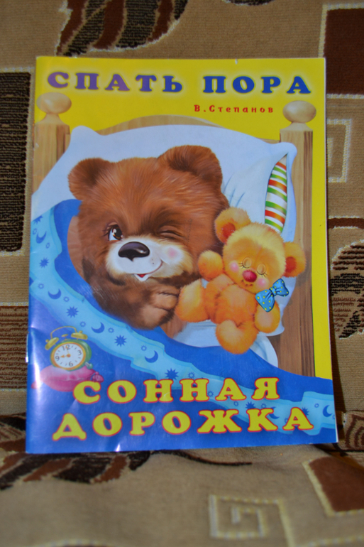 Наши книги