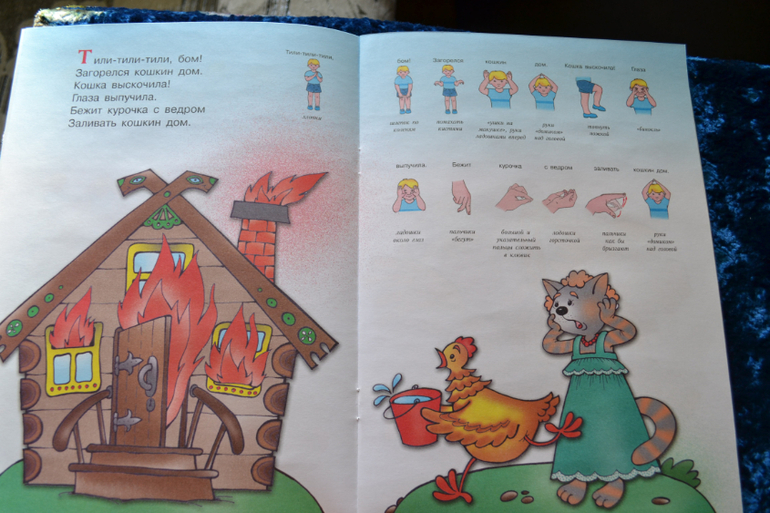 Наша развивающая посылочка)