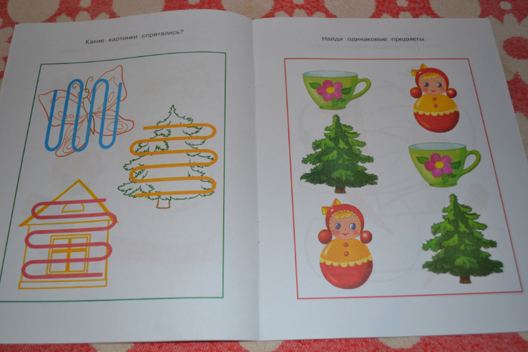 Наше развивающее пополнение