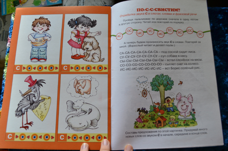 Наша развивающая посылочка)