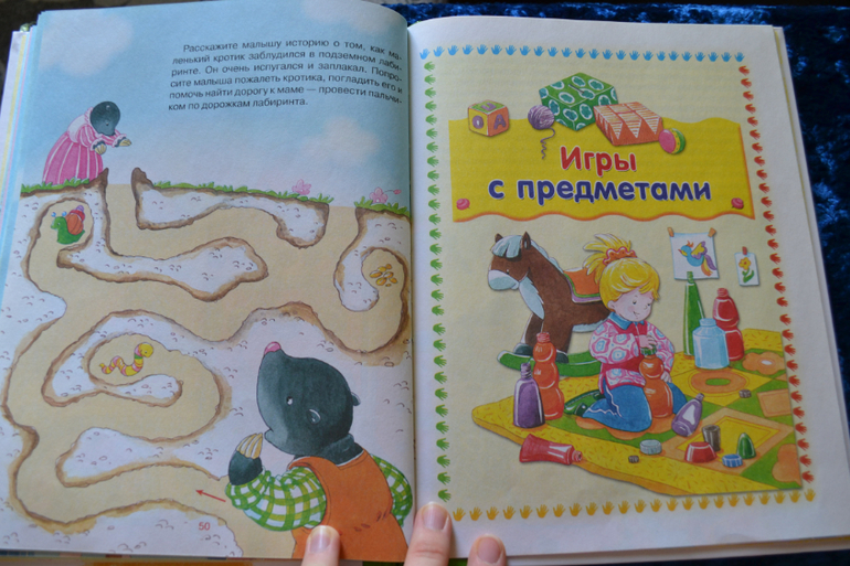 Наша развивающая посылочка)
