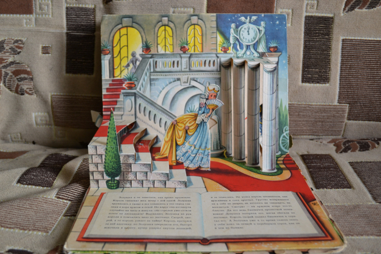 Наш букинистический клад)