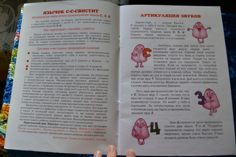 Наша развивающая посылочка)