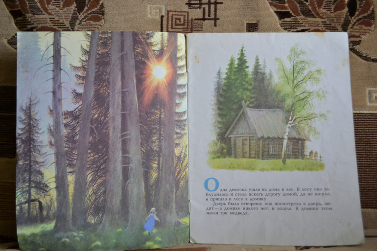 Наш букинистический клад)