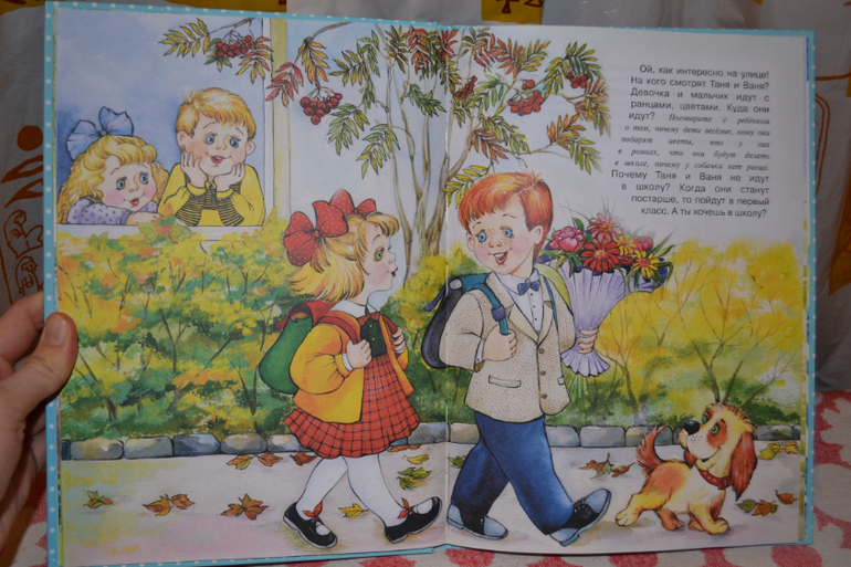 Наше развивающее пополнение