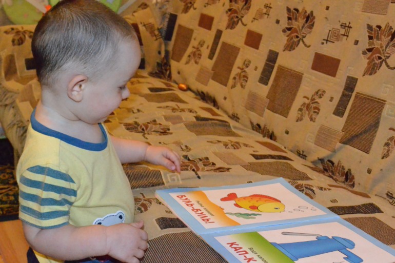 Наши 1 год и 5 месяцев