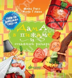 Книжное пополнение (2 г. 2 мес.)