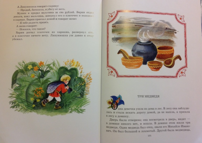 Книжное пополнение (2 г. 2 мес.)